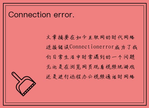 Connection error. Connection error.